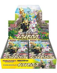 Pokemon Japanese Eevee Heroes Booster Box