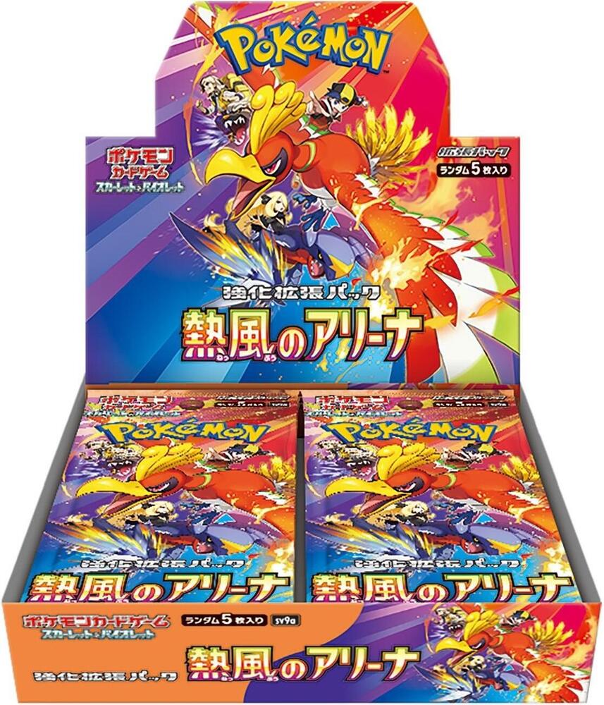 Pokemon Japanese SV9A Heat Wave Arena Booster Pack