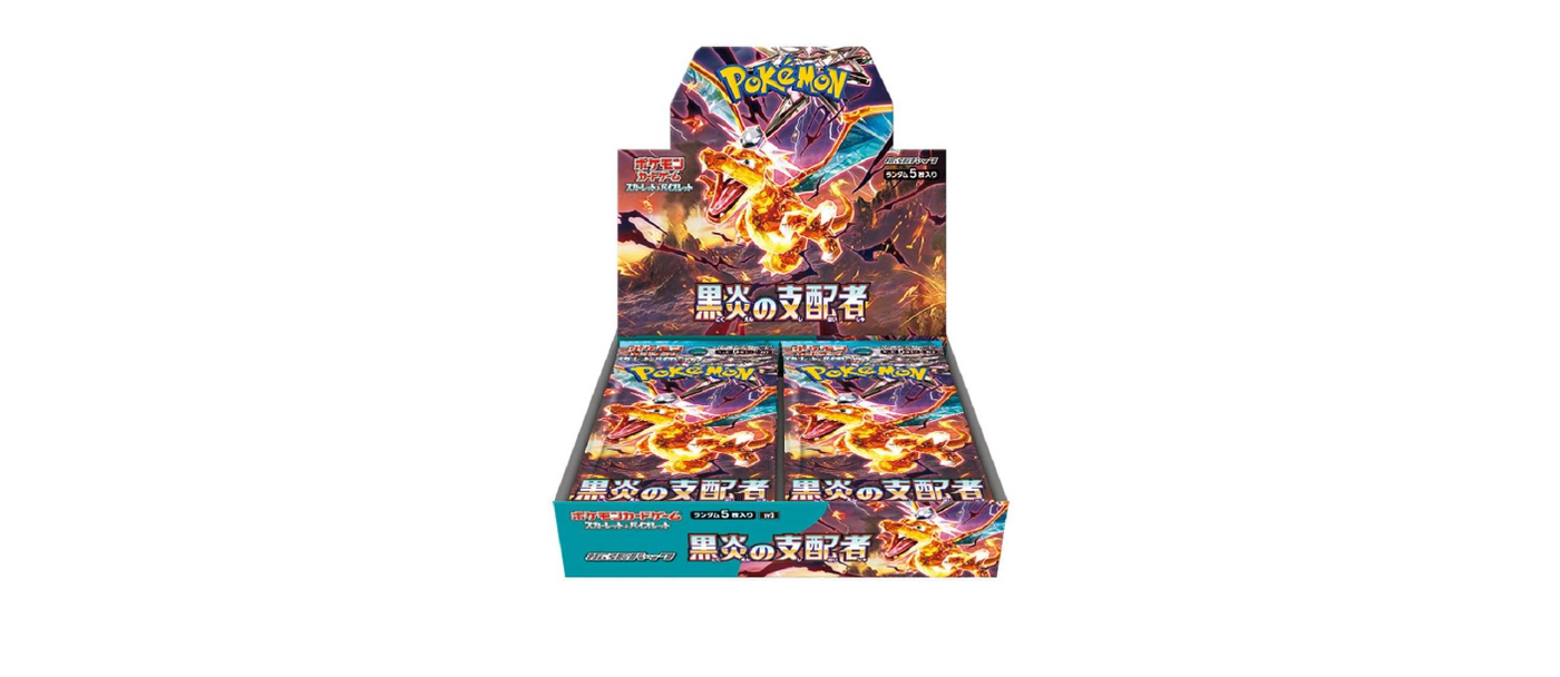 Pokemon Scarlet & Violet Ruler of the Black Flame Booster Pack (Japanese)