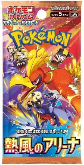 Pokemon Japanese SV9A Heat Wave Arena Booster Pack