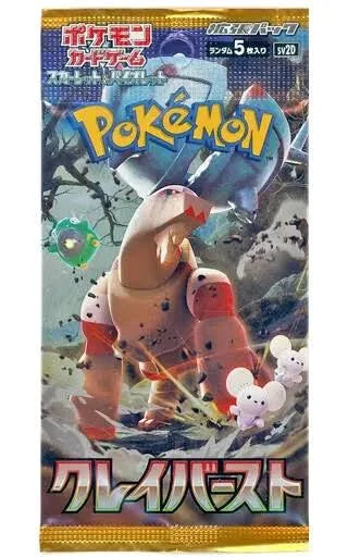 Pokemon Japanese SV2D Clay Burst Booster Pack