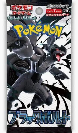 Pokemon Scarlet & Violet Black Bolt Booster Pack Japanese