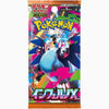 Pokemon Japanese Inferno X Booster Pack